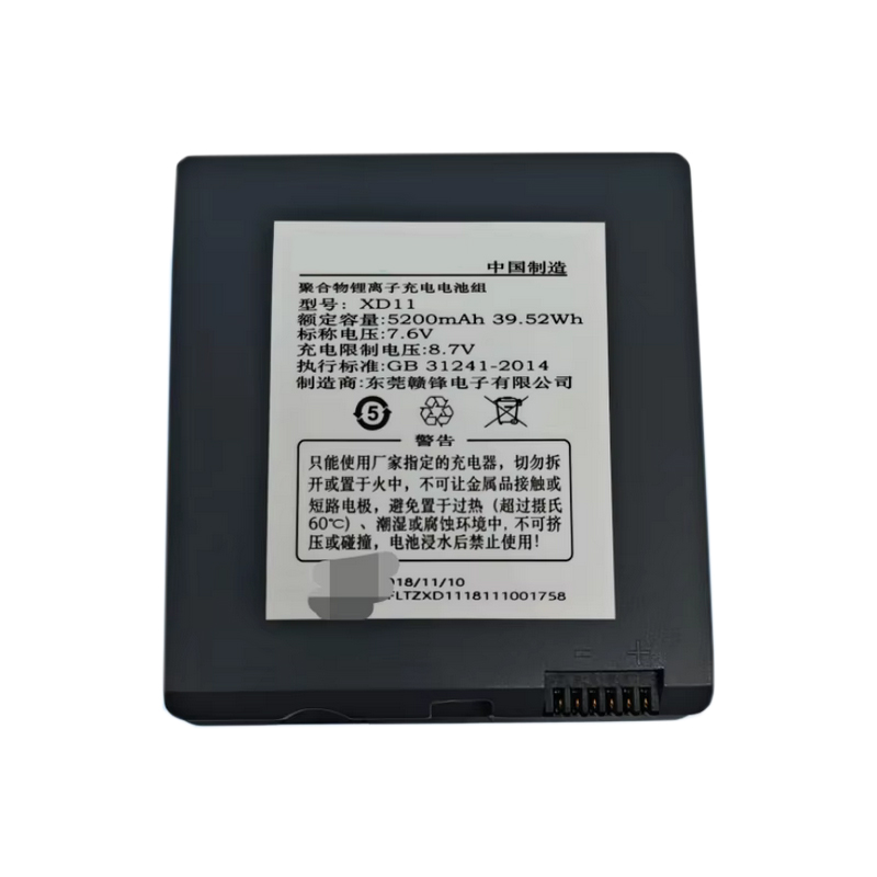 Kompatibelt Utrustningsbatteri Nalong  till XD11 