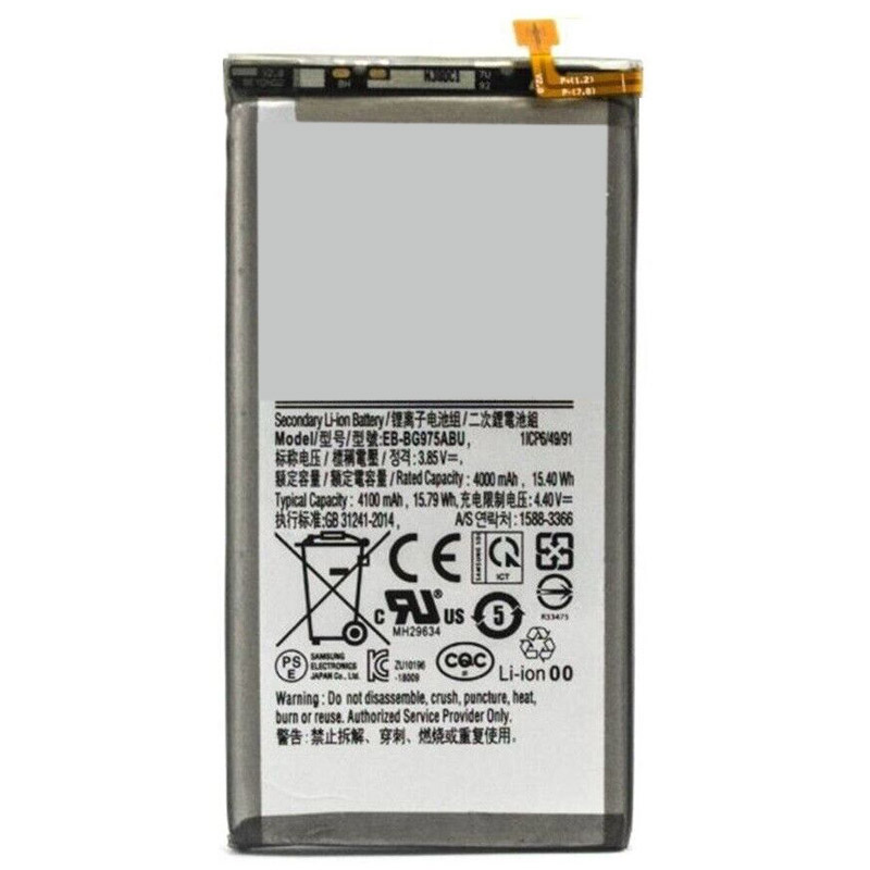Kompatibelt Mobiltelefonbatteri till Samsung G975 Kompatibelt Mobiltelefonbatteri Samsung till G975