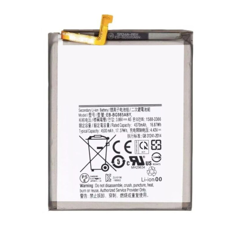 Kompatibelt Mobiltelefonbatteri till Samsung SM-G985 Kompatibelt Mobiltelefonbatteri Samsung till SM-G985