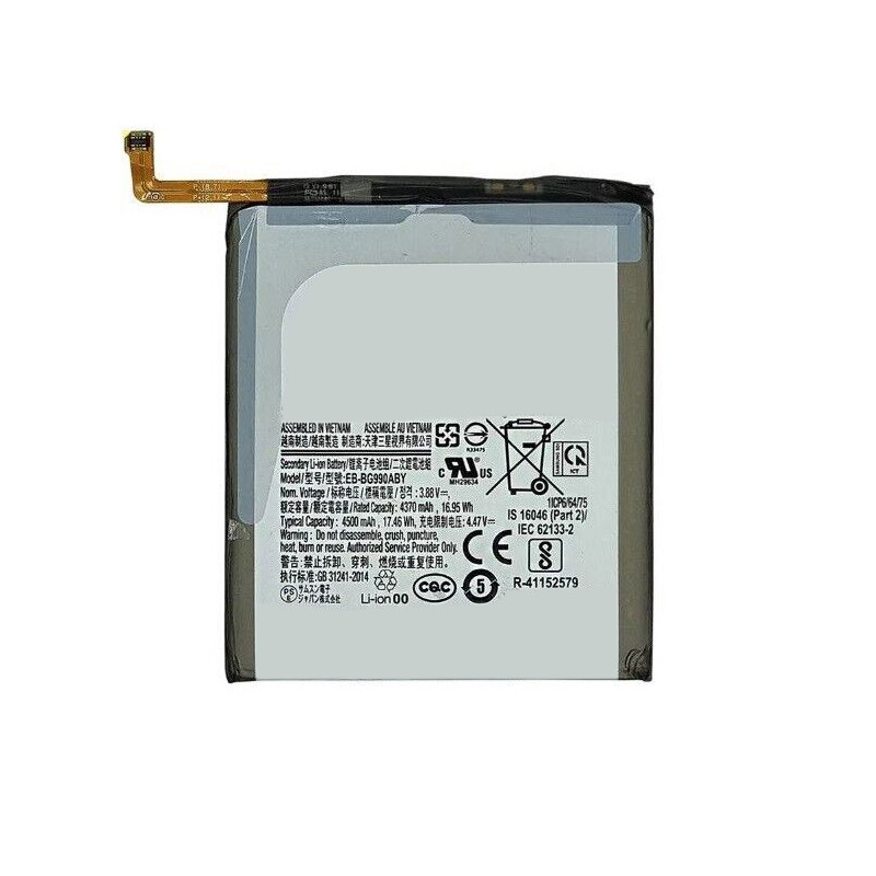 Kompatibelt Mobiltelefonbatteri till Samsung SM-G990 Kompatibelt Mobiltelefonbatteri Samsung till SM-G990