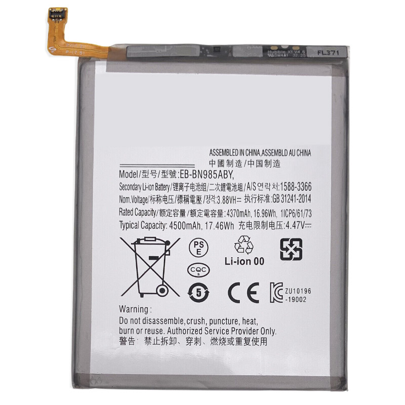 Kompatibelt Mobiltelefonbatteri till Samsung N981 Kompatibelt Mobiltelefonbatteri Samsung till N981