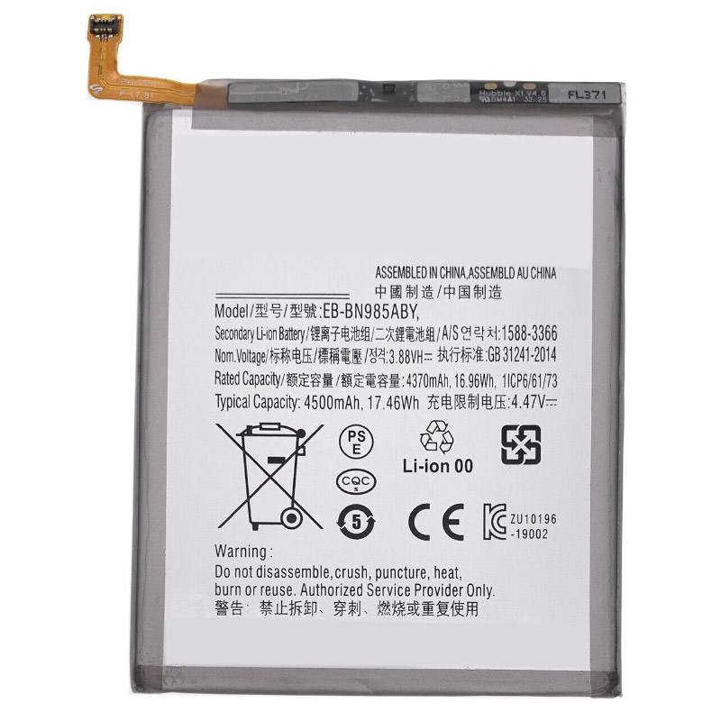 Kompatibelt Mobiltelefonbatteri till Samsung N985 Kompatibelt Mobiltelefonbatteri Samsung till N985