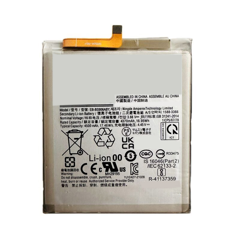 Kompatibelt Mobiltelefonbatteri till Samsung S906 Kompatibelt Mobiltelefonbatteri Samsung till S906