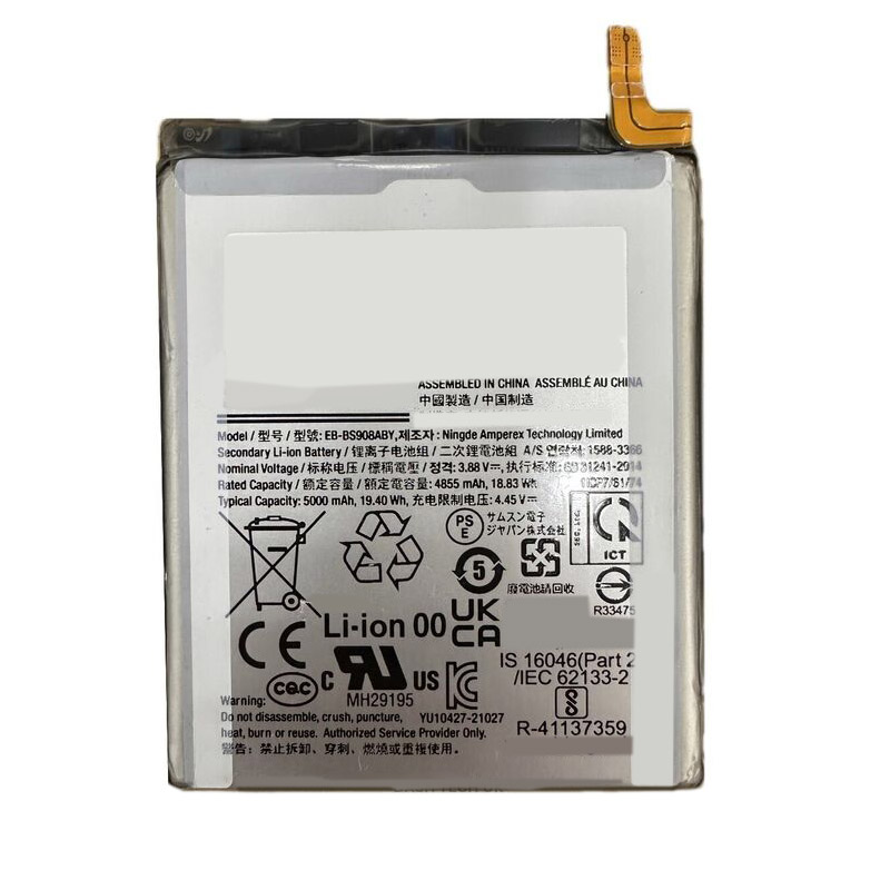Kompatibelt Mobiltelefonbatteri till Samsung S908 Kompatibelt Mobiltelefonbatteri Samsung till S908