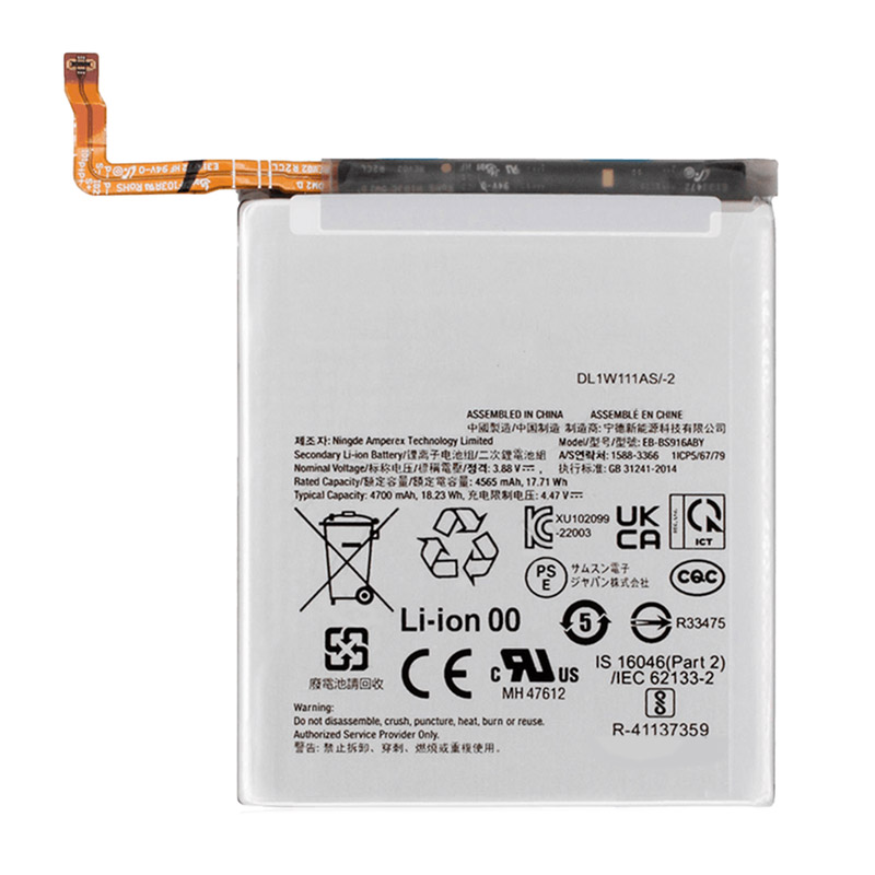 Kompatibelt Mobiltelefonbatteri till Samsung SM-S916 Kompatibelt Mobiltelefonbatteri Samsung till SM-S916