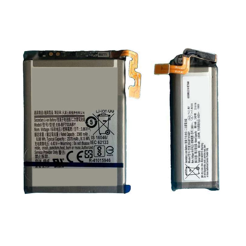 Kompatibelt Mobiltelefonbatteri till Samsung Galaxy Z Flip 5G Kompatibelt Mobiltelefonbatteri Samsung till Galaxy Z Flip 5G
