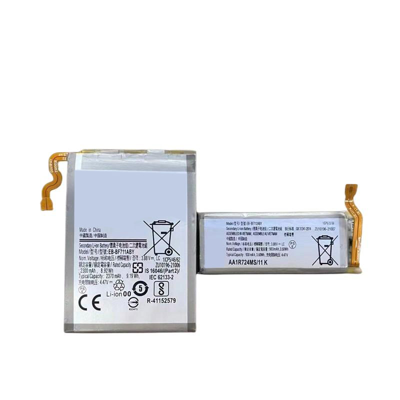 Kompatibelt Mobiltelefonbatteri till Samsung Galaxy Z Flip3 5G Kompatibelt Mobiltelefonbatteri Samsung till Galaxy Z Flip3 5G