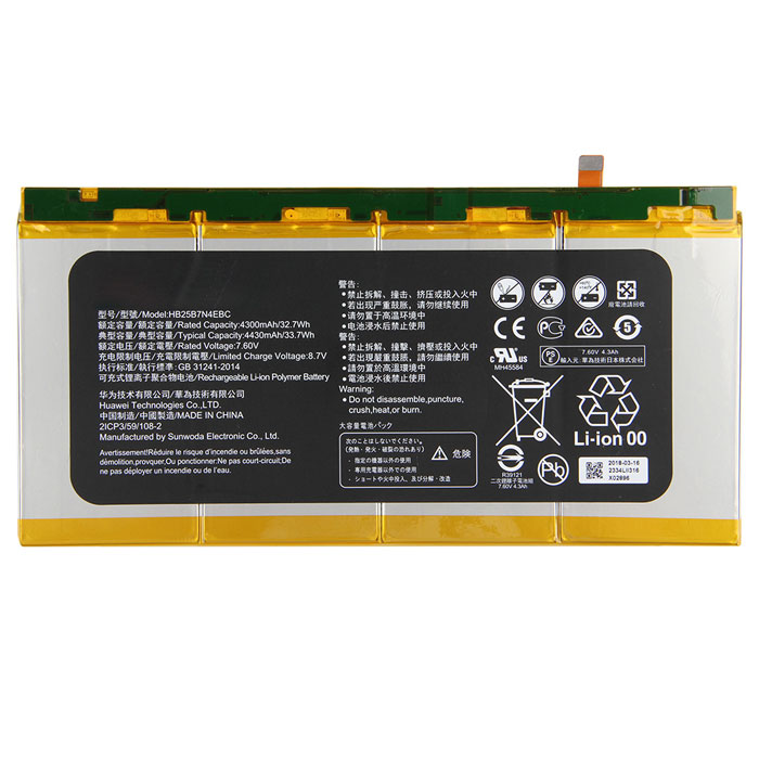 Kompatibelt Datorbatteri till Huawei HB25B7N4EBC Kompatibelt Datorbatteri Huawei till HB25B7N4EBC