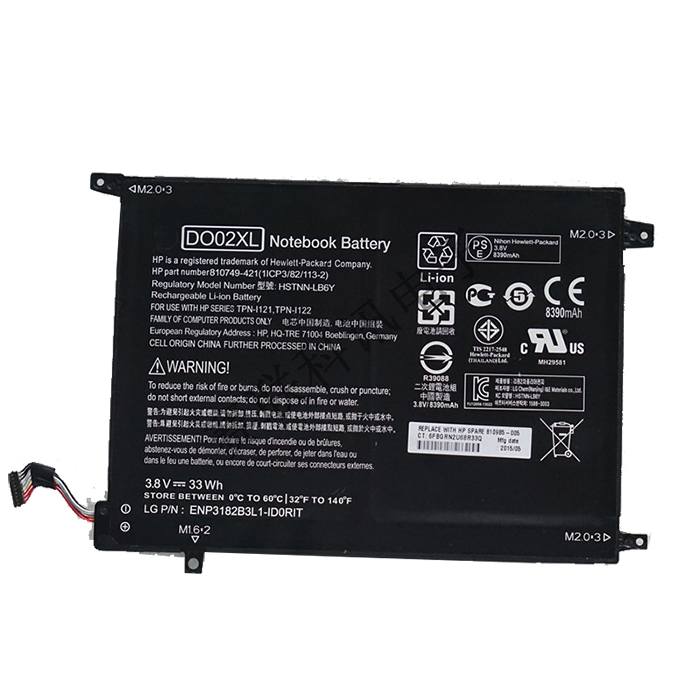 Kompatibelt Datorbatteri till HP HSTNN-LB6Y Kompatibelt Datorbatteri HP till HSTNN-LB6Y