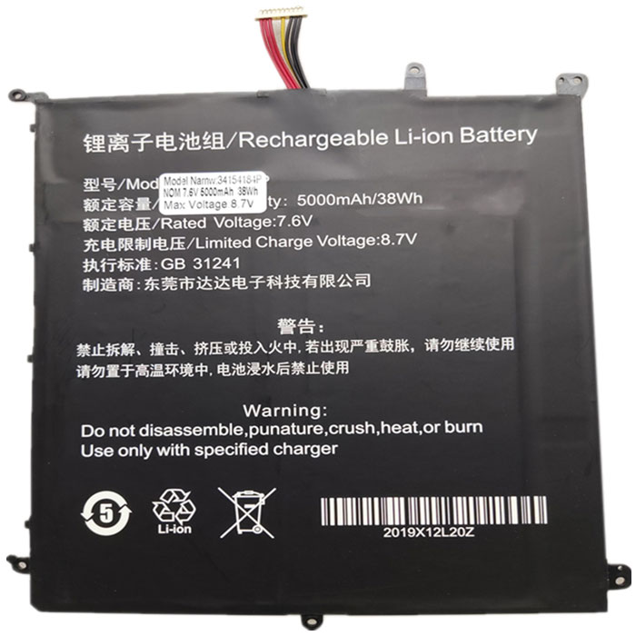 Kompatibelt Datorbatteri till Chuwi Aerobook CWI547 Kompatibelt Datorbatteri Chuwi till Aerobook CWI547